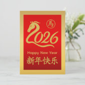 Jaar van het Paard 2026 - Chinees maanjaar Feestdagenkaart (Staand voorkant)