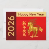 Jaar van het Paard 2026 - Chinees maanjaar Feestdagenkaart (Voorkant)