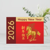 Jaar van het Paard 2026 - Chinees maanjaar Feestdagenkaart (Staand voorkant)
