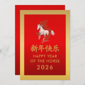 Jaar van het Paard 2026 - Chinees maanjaar Feestdagenkaart (Voorkant / Achterkant)