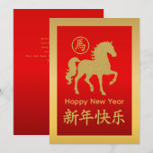 Jaar van het Paard 2026 - Chinees maanjaar Feestdagenkaart (Voorkant / Achterkant)