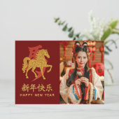 Jaar van het Paard 2026 - Chinees maanjaar Feestdagenkaart (Staand voorkant)