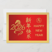 Jaar van het Paard 2026 - Chinees maanjaar Feestdagenkaart (Voorkant)