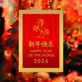 Jaar van het Paard 2026 - Chinees maanjaar Feestdagenkaart