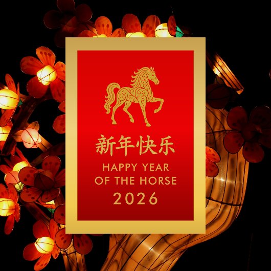 Jaar van het Paard 2026 - Chinees maanjaar Feestdagenkaart