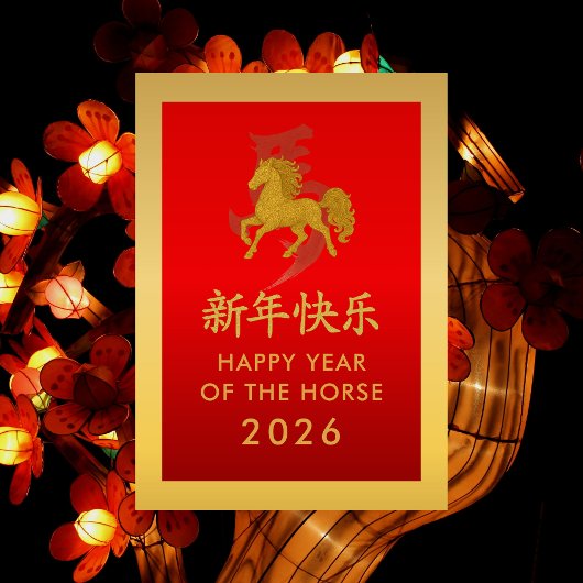Jaar van het Paard 2026 - Chinees maanjaar Feestdagenkaart
