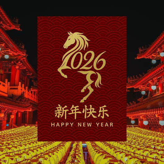 Jaar van het Paard 2026 - Chinees maanjaar Feestdagenkaart