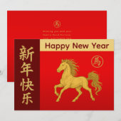 Jaar van het Paard 2026 - Chinees maanjaar Feestdagenkaart (Voorkant / Achterkant)