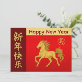 Jaar van het Paard 2026 - Chinees maanjaar Feestdagenkaart (Staand voorkant)