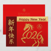 Jaar van het Paard 2026 - Chinees maanjaar Feestdagenkaart (Voorkant / Achterkant)