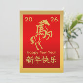 Jaar van het Paard 2026 - Chinees maanjaar Feestdagenkaart (Staand voorkant)
