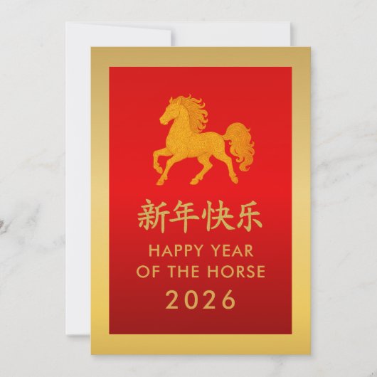 Jaar van het Paard 2026 - Chinees maanjaar Feestdagenkaart (Voorkant)