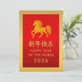 Jaar van het Paard 2026 - Chinees maanjaar Feestdagenkaart (Staand voorkant)