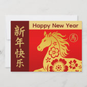 Jaar van het Paard 2026 - Chinees maanjaar Feestdagenkaart (Voorkant)