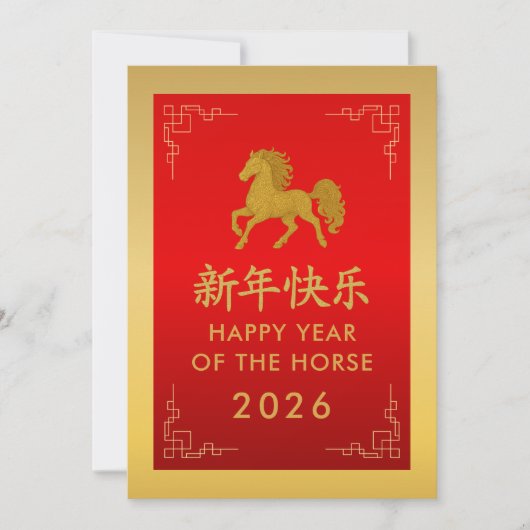 Jaar van het Paard 2026 - Chinees maanjaar Feestdagenkaart (Voorkant)