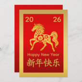 Jaar van het Paard 2026 - Chinees maanjaar Feestdagenkaart (Voorkant / Achterkant)