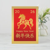 Jaar van het Paard 2026 - Chinees maanjaar Feestdagenkaart (Staand voorkant)