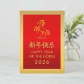 Jaar van het Paard 2026 - Chinees maanjaar Feestdagenkaart (Staand voorkant)