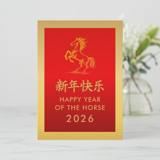 Jaar van het Paard 2026 - Chinees maanjaar Feestdagenkaart (Staand voorkant)