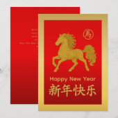 Jaar van het Paard 2026 - Chinees maanjaar Feestdagenkaart (Voorkant / Achterkant)