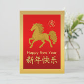 Jaar van het Paard 2026 - Chinees maanjaar Feestdagenkaart (Staand voorkant)