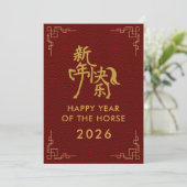 Jaar van het Paard 2026 - Chinees maanjaar Feestdagenkaart (Staand voorkant)