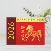 Jaar van het Paard 2026 - Chinees maanjaar Feestdagenkaart (Staand voorkant)