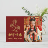 Jaar van het Paard 2026 - Chinees maanjaar Feestdagenkaart (Staand voorkant)