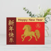 Jaar van het Paard 2026 - Chinees maanjaar Feestdagenkaart (Staand voorkant)