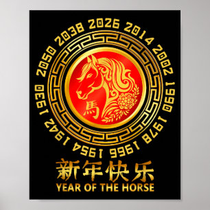 Jaar Van Het Paard 2026 - Chinees Nieuwjaar 2026 Poster