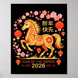 Jaar Van Het Paard 2026 - Chinees Nieuwjaar 2026 Poster