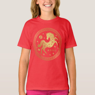 Jaar Van Het Paard 2026 - Chinees Nieuwjaar 2026 T-shirt