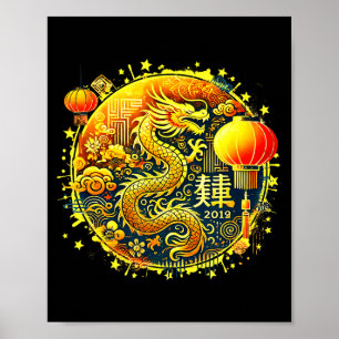 Jaar van het paard 2026 Chinees Nieuwjaar Draak Poster