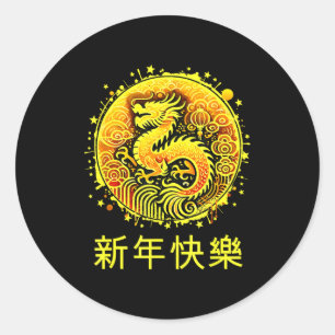 Jaar van het Paard 2026 Chinees Nieuwjaar Draak Ronde Sticker