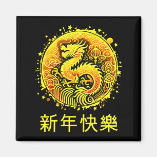Jaar van het Paard 2026 Chinees Nieuwjaar Maan Nie Magneet