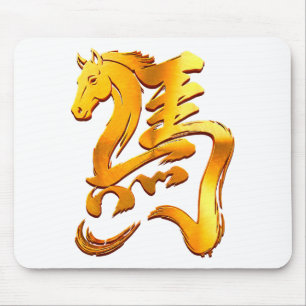 Jaar Van Het Paard 2026 Chinees Nieuwjaar Muismat
