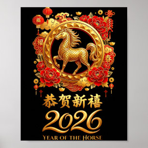 Jaar Van Het Paard 2026 Chinees Nieuwjaar Viering Poster