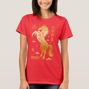 Jaar van het Paard 2026 - Chinees Nieuwjaar Zodiac T-shirt