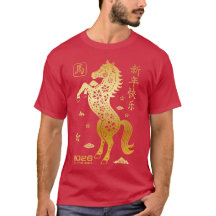 Jaar Van Het Paard 2026 - Chinees Nieuwjaar Zodiac