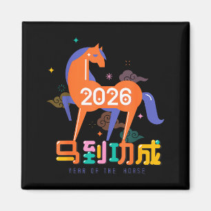 Jaar Van Het Paard 2026 Chinees Zodiak Maans Nieuw Magneet