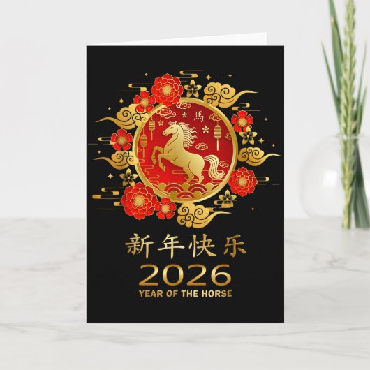 Jaar Van Het Paard 2026 Chinese Dierriem  Kaart (Voorkant)