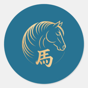 Jaar Van Het Paard 2026 Chinese Maan Chinese Nieuw Ronde Sticker