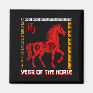 Jaar Van Het Paard 2026 Chinese Zodiac Rode Bloem Magneet