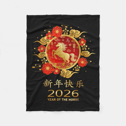 Jaar Van Het Paard 2026 Chinese Zodiak Fleece Deken (Voorkant)