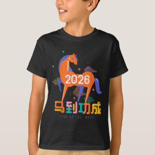 Jaar Van Het Paard 2026 Chinese Zodiak Maans Nieuw T-shirt