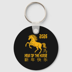 Jaar Van Het Paard 2026 Gelukkig Chinees Nieuwjaar Sleutelhanger