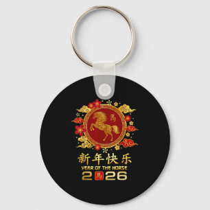 Jaar Van Het Paard 2026 Gelukkig Chinees Nieuwjaar Sleutelhanger