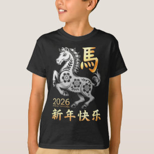 Jaar Van Het Paard 2026 Gelukkig Lunas Chinees Nie T-shirt