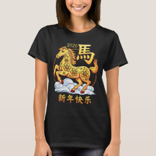 Jaar Van Het Paard 2026 Gelukkig Lunas Chinees Nie T-shirt