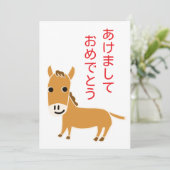 Jaar van het Paard 2026 Japanse Hiragana Groet Feestdagenkaart (Staand voorkant)